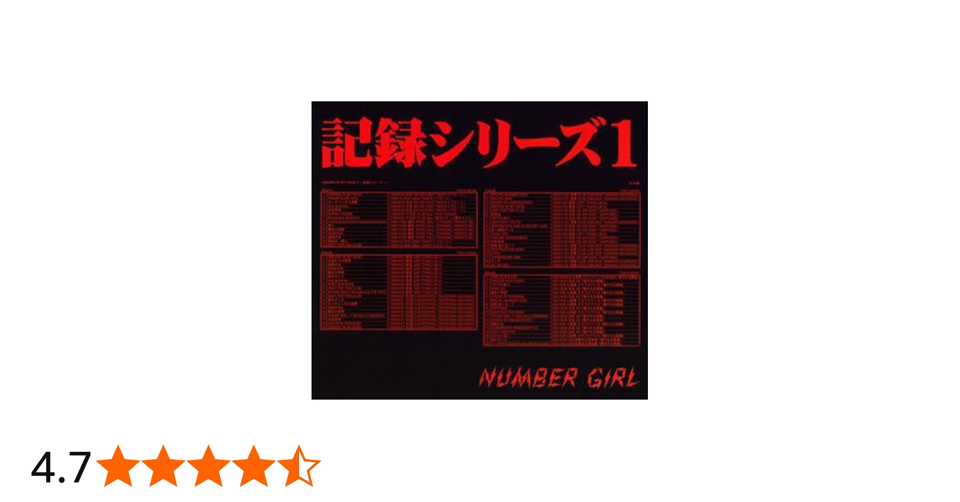 Amazon.co.jp: OMOIDE IN MY HEAD2~記録シリーズ1~: ミュージック