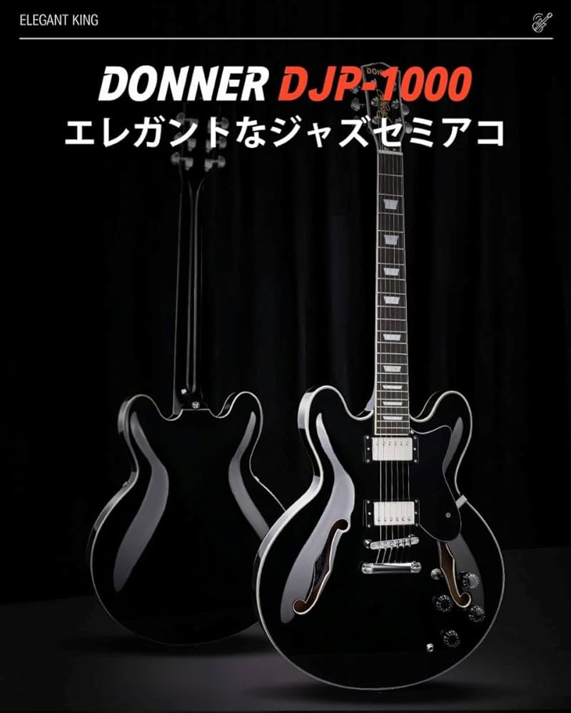 Amazon | Donner DJP-1000 Black エレキギター初心者14点セット