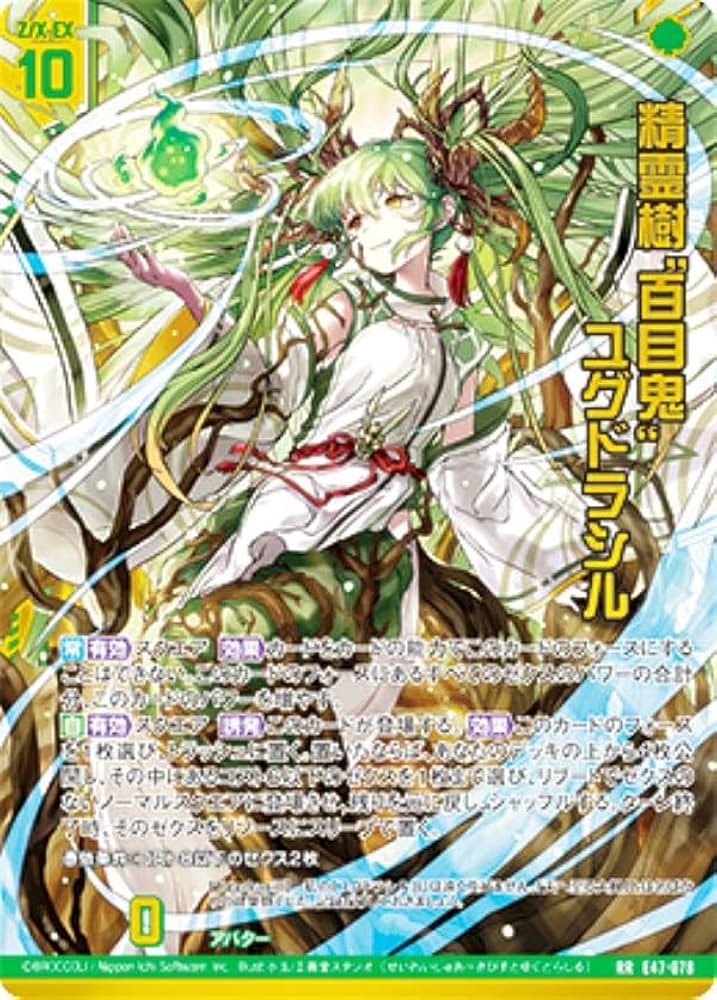 週刊世界遺産94冊セット、 週刊世界遺産94冊セット、