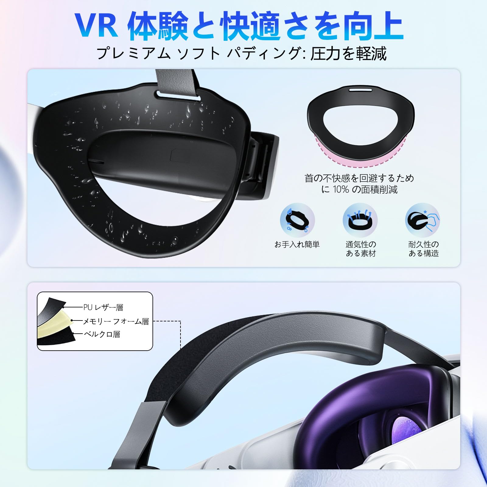 Amazon.co.jp: メタクエスト3s ヘッドストラップ Meta Quest 3