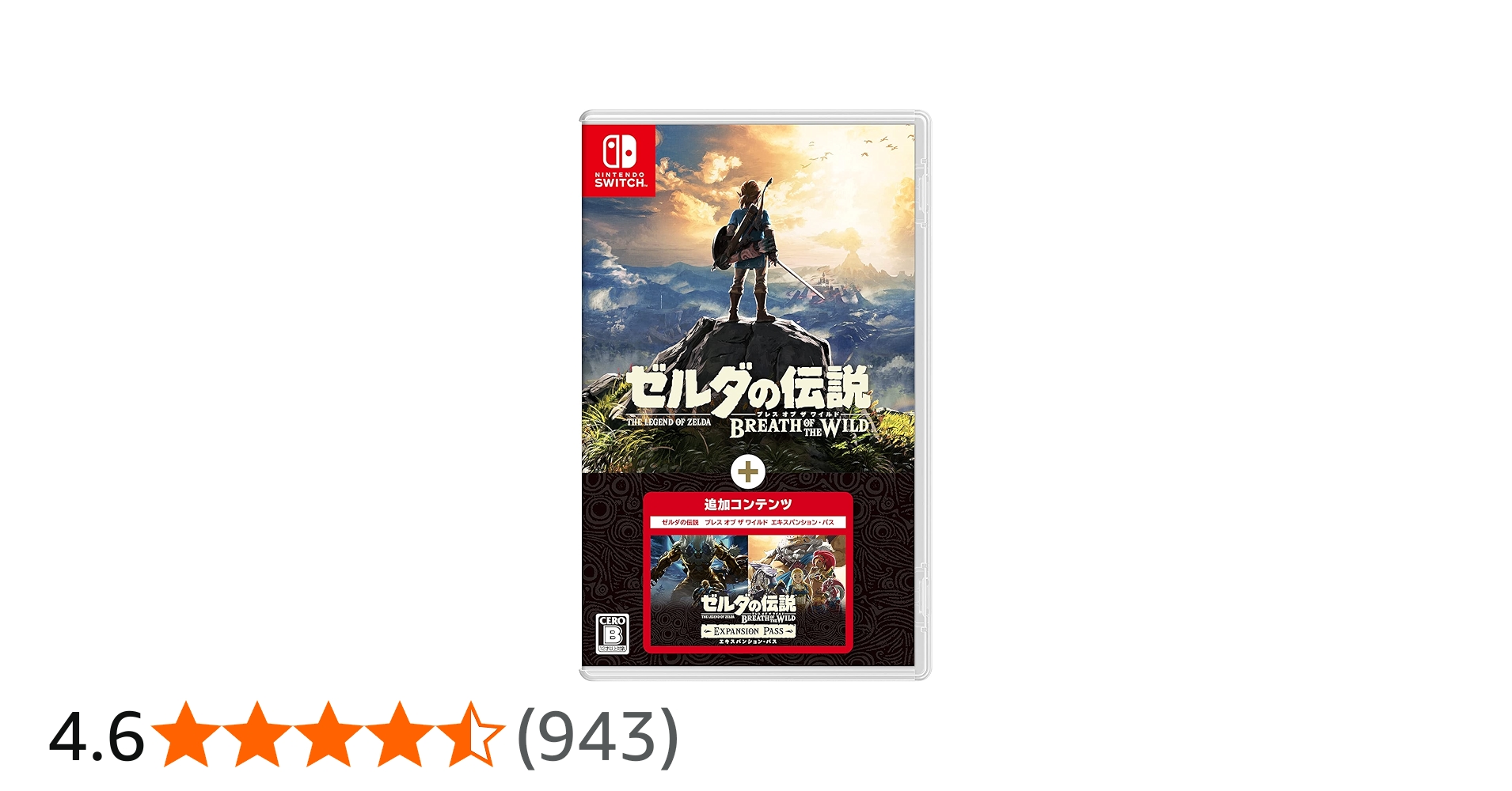 Amazon.co.jp: ゼルダの伝説 ブレス オブ ザ ワイルド +