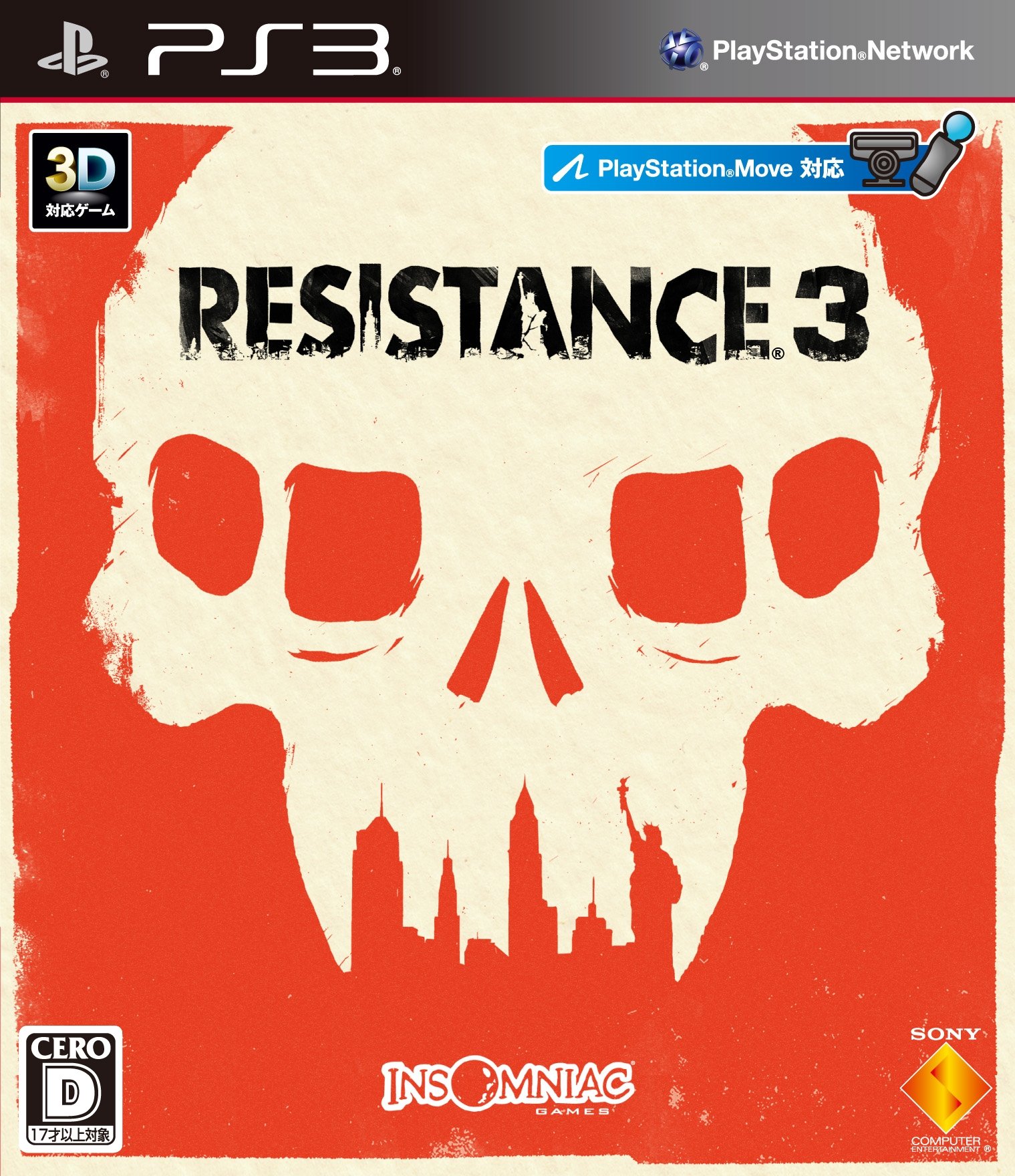 Amazon | RESISTANCE 3 (レジスタンス 3) - PS3 | ゲームソフト