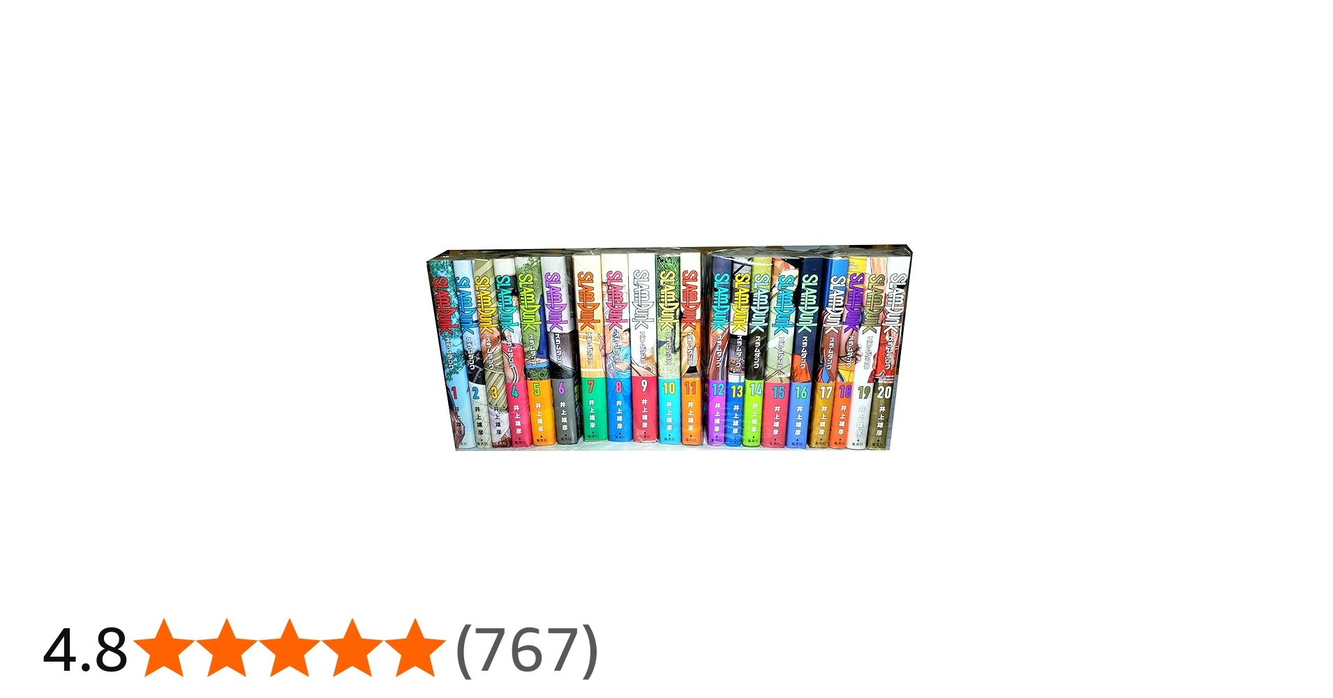 SLAM DUNK スラムダンク 新装再編版 全20巻セット |本 | 通販 | Amazon