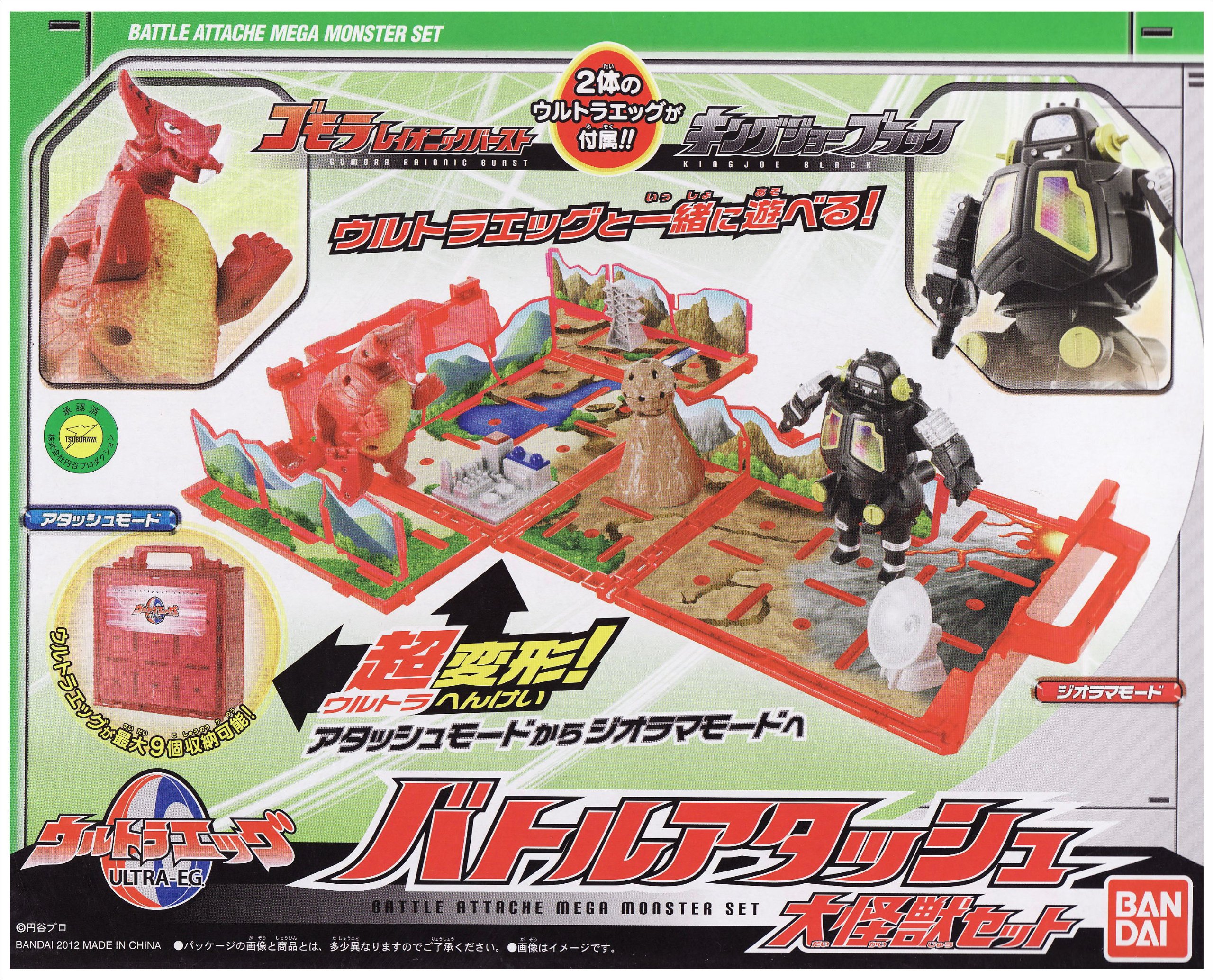 Amazon.co.jp: ウルトラマン ウルトラエッグ バトルアタッシュ 大怪獣