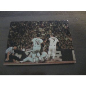 カルビープロ野球カード1979年/中村勝広/阪神タイガース - 港書房