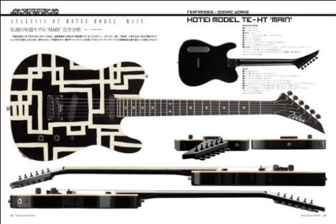 布袋寅泰のギターで見たことある！ 下北沢にあった幾何学模様のような
