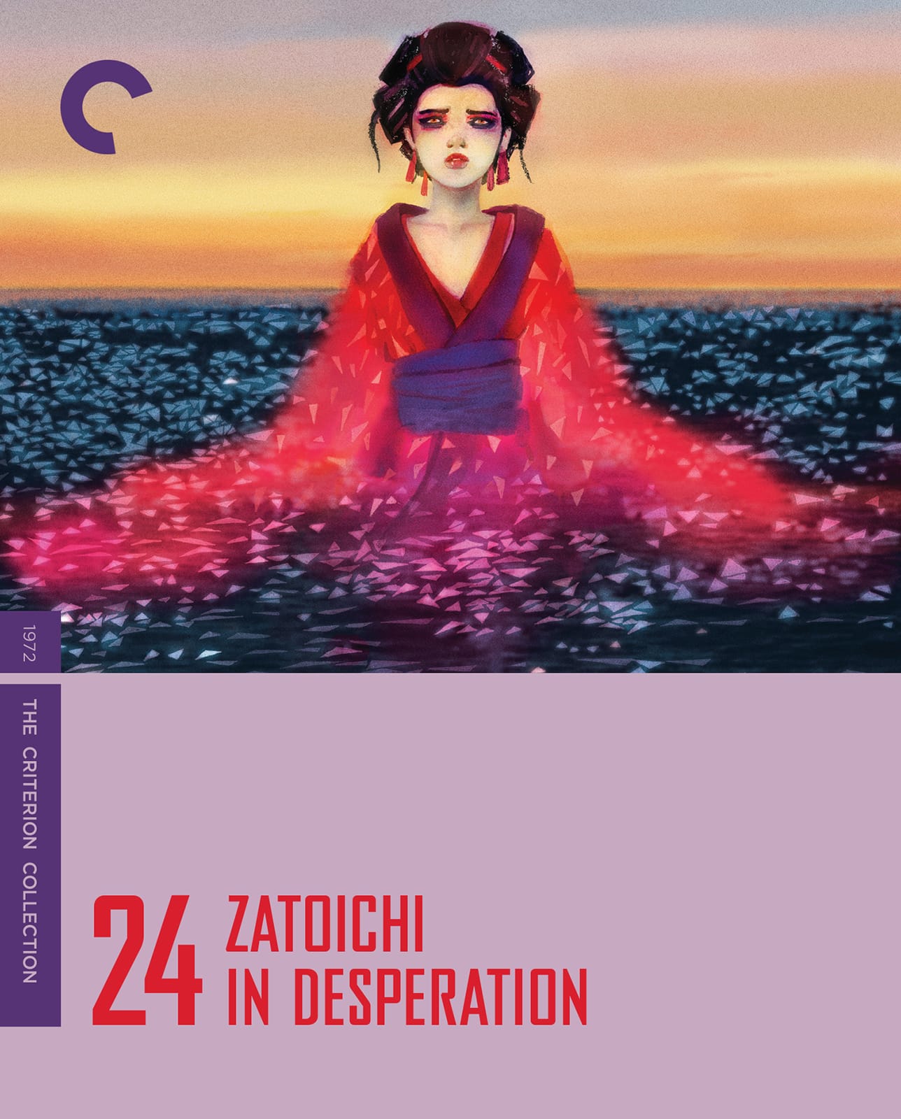 Zatoichi in Desperation (1972) | The Criterion Collection