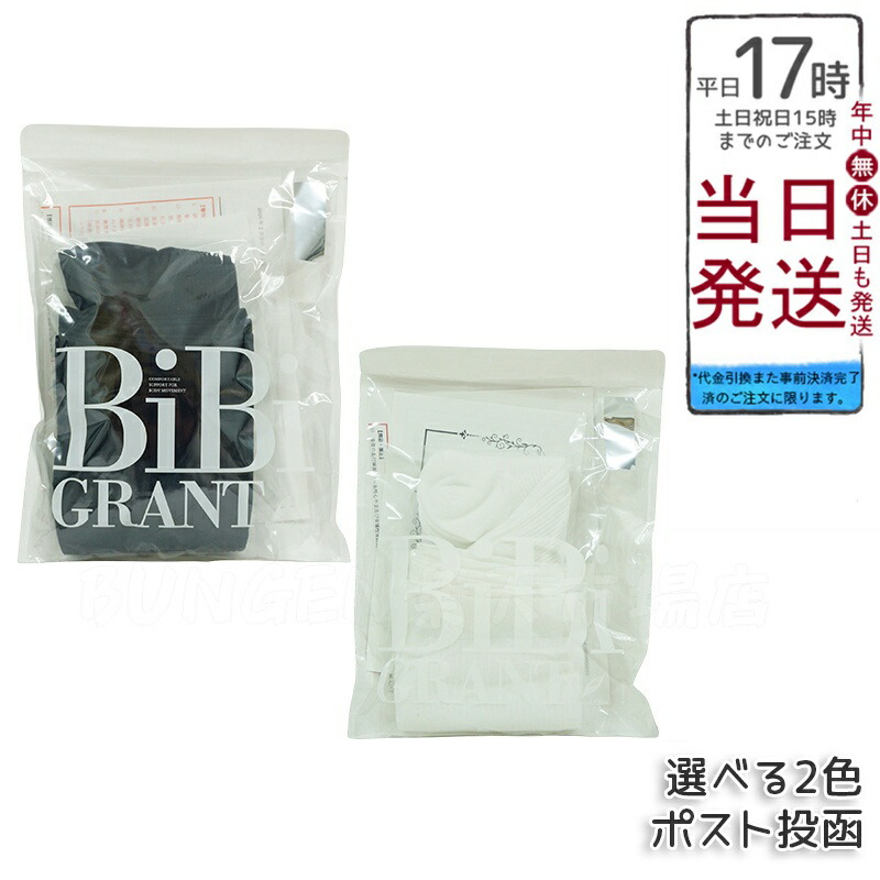 楽天市場】【全8色 4サイズ】ファンタジー レーシーショーツ ブラック