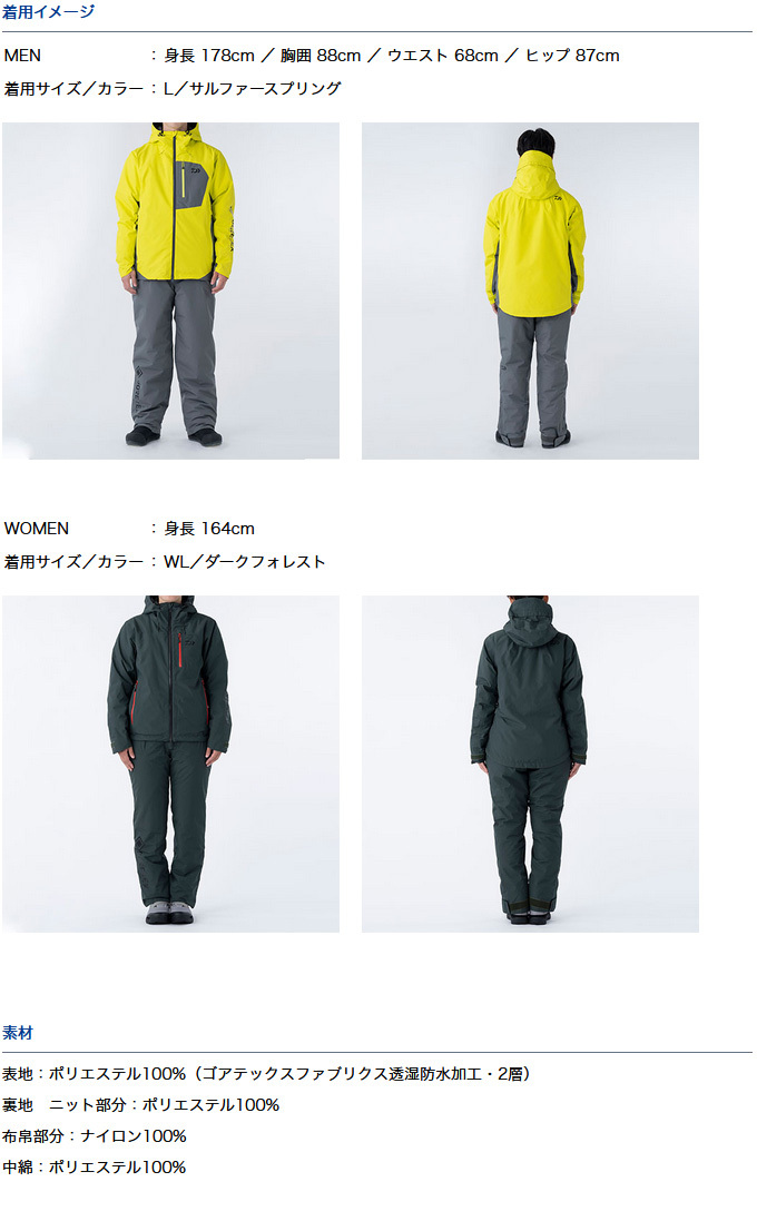 DAIWA（ダイワ） DW-1921 (バーガンディー) ゴアテックス プロダクト