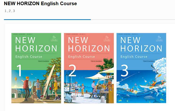 令和7年に堺市の公立中学校が採用する教科書が変更！教科書が改訂され