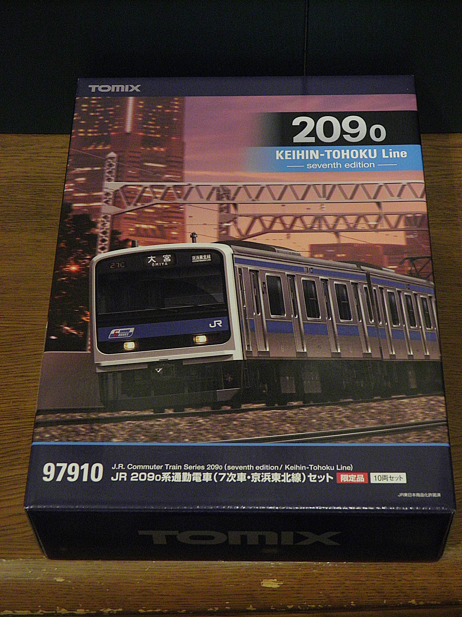 TOMIX JR東日本209系0番台（7次車・京浜東北線）10両セット限定品の