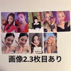 2026年最新】itzy トレカ リアの人気アイテム - メルカリ