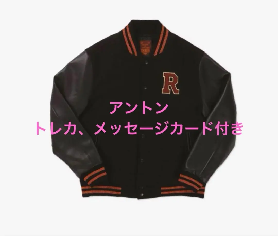 RIIZE ジャケット スタジャン トレカなし ポップアップ 1周年 MD