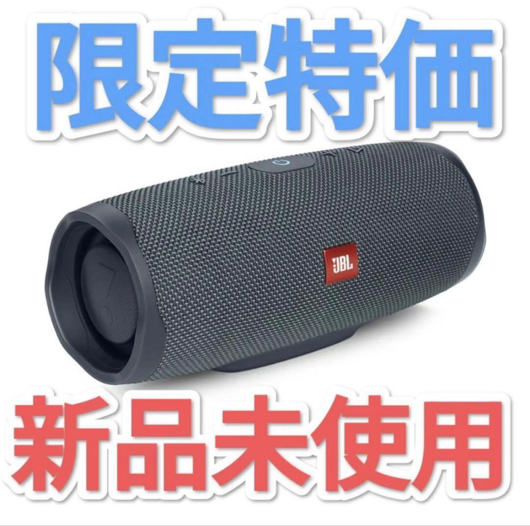 JBL JBL CHARGE Essential 2 スピーカー JBL Charge Essential 2 | モバイルバッテリー機能付きポータブル防水