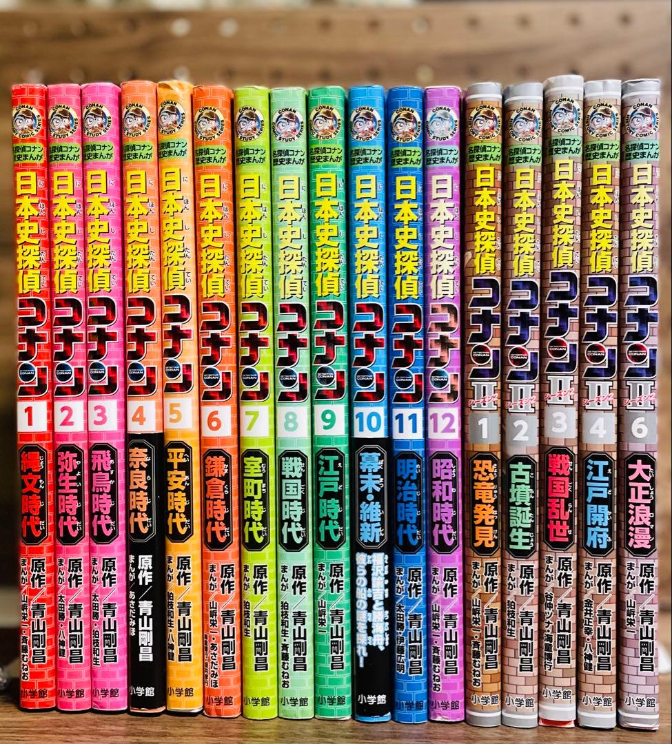日本史探偵コナン　全12巻＋5冊セット　人気　オススメ Amazon.co.jp: 日本史探偵コナン 全12巻セット : 青山 剛昌: 本