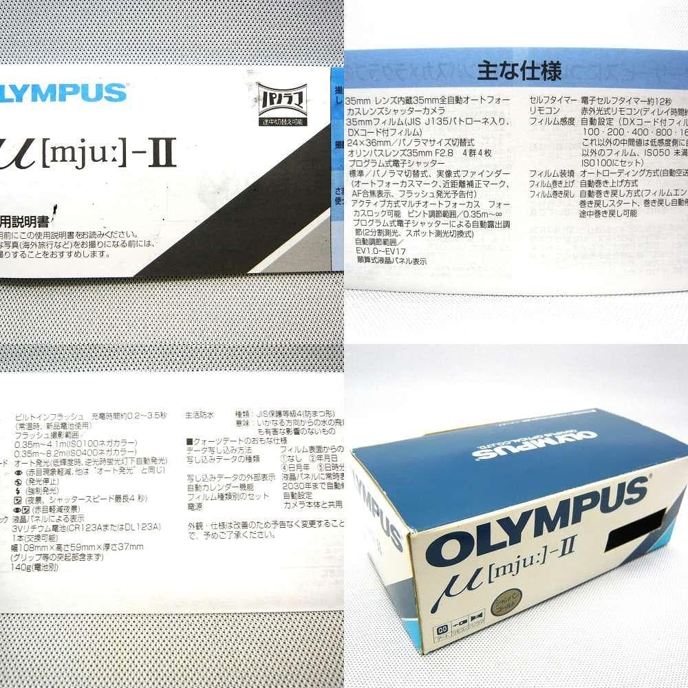 OLIMPUS 　フィルムカメラ　µ【m j u:】－Ⅱ リモコン付き