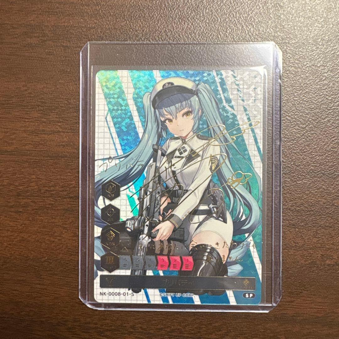 NIKKE DUEL ENCOUNTER プリバティ spサインカード NIKKE DUEL ENCOUNTER 箔押し サインカード 紅蓮 SP - メルカリ