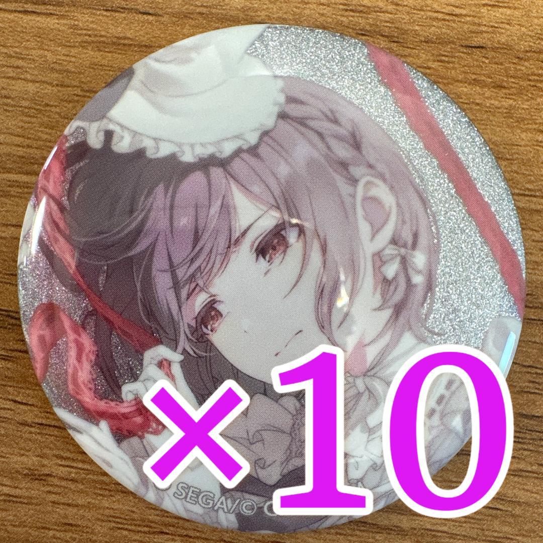東雲絵名 プロセカ グリッター缶バッジ 48C 10個 東雲絵名 プロセカ グリッター缶バッジ 48C 10個 - メルカリ