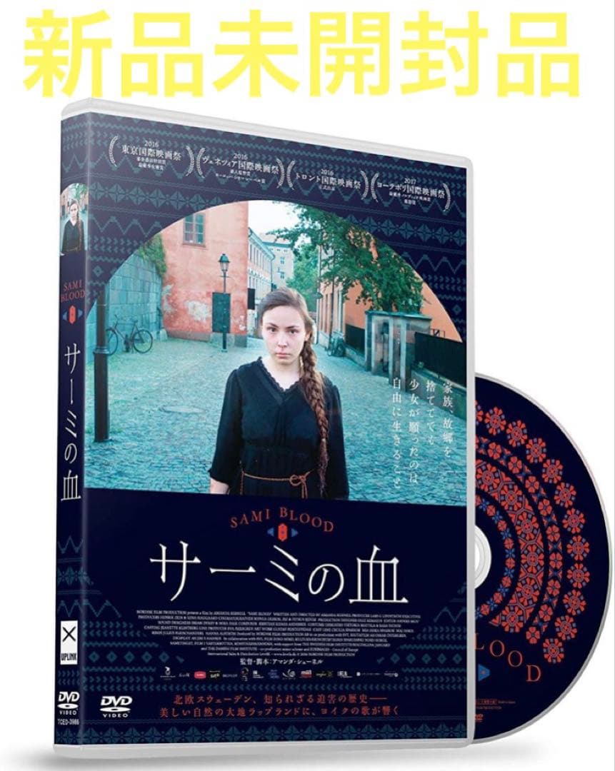 サーミの血('16スウェーデン/ノルウェー/デンマーク) 映画『サーミの血』公式サイト