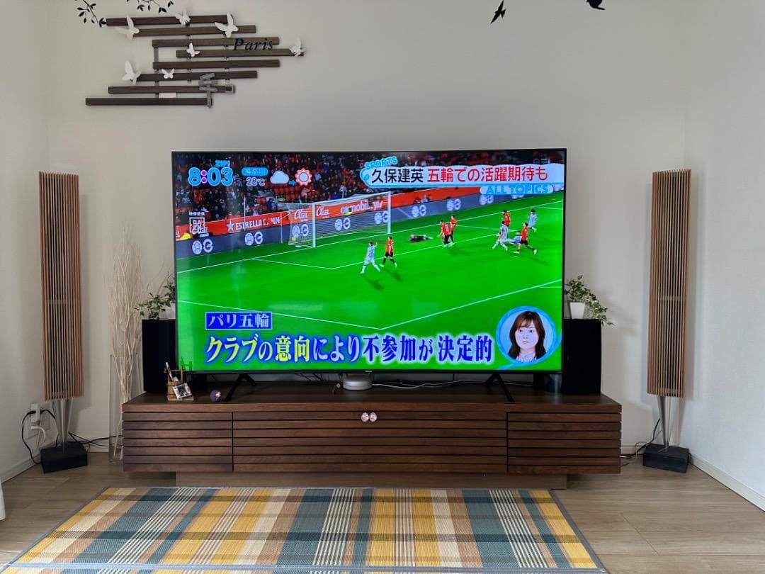 Bang & Olufsen 8000用の木製カバーです