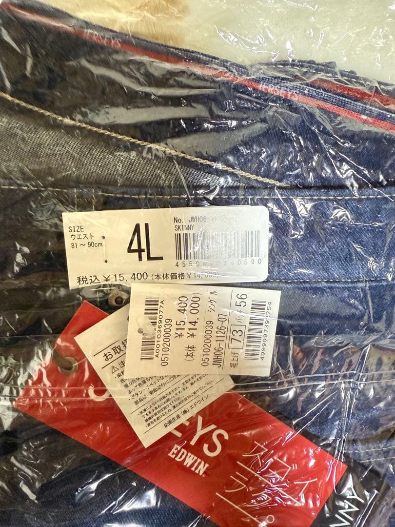 新品未使用　タグ付き　EDWIN ジャージーズ・スキニー 　4L 楽天市場】EDWIN エドウィン ジャージーズ スキニー 日本製 ウォッシュ