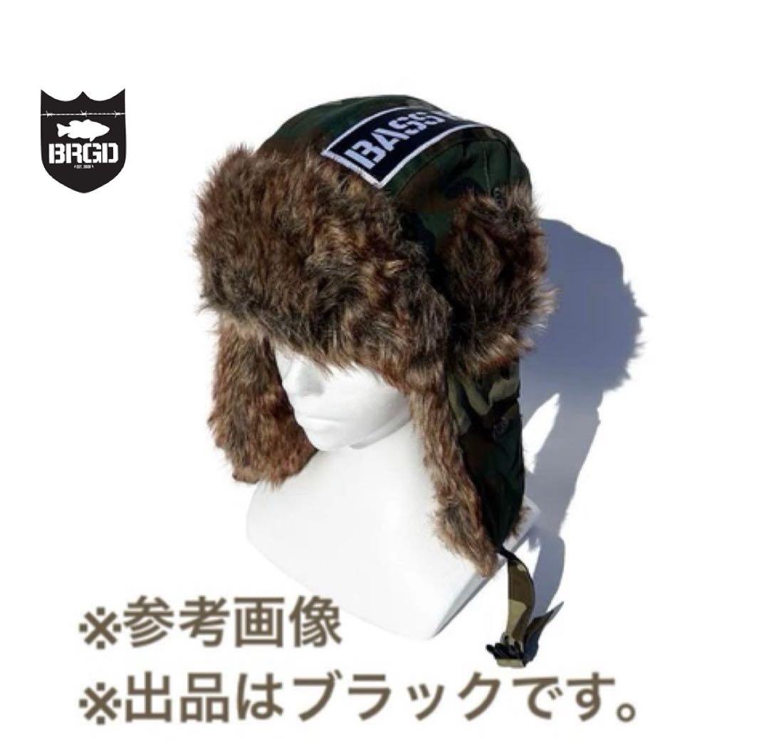未開封！ブラック！バスブリゲード トラッパーハット エスキモー BRGD 最安値 ブラック！バスブリゲード トラッパーハット エスキモー BRGD