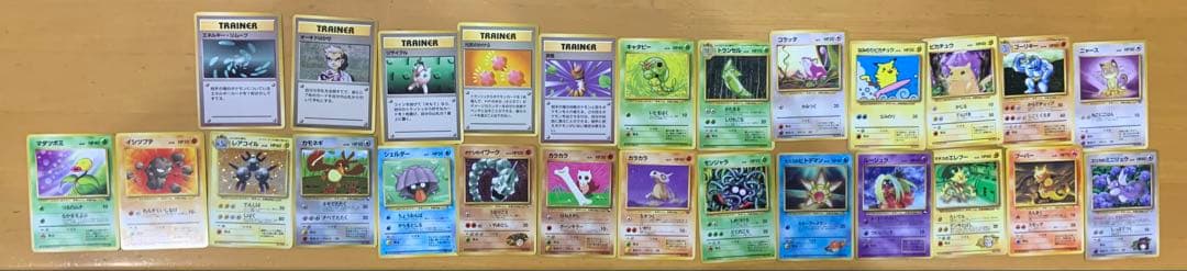 ポケモンカード　ポケモンカードゲーム　ピカチュウ　なみのりピカチュウ　26枚 Amazon.co.jp: ポケモンカードゲーム PK-S8a-021 なみのりピカチュウV