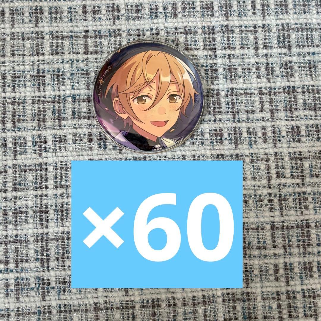 あんスタ 真白友也 真白 友也 | Characters | あんさんぶるスターズ！！