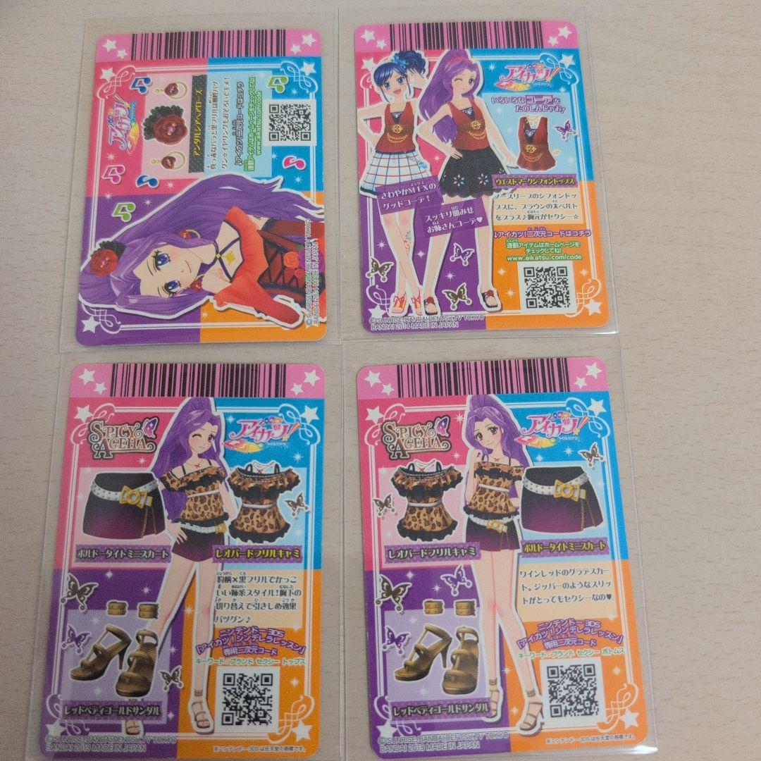 アイカツカード アイカツ まとめ売り 神崎美月 - メルカリ