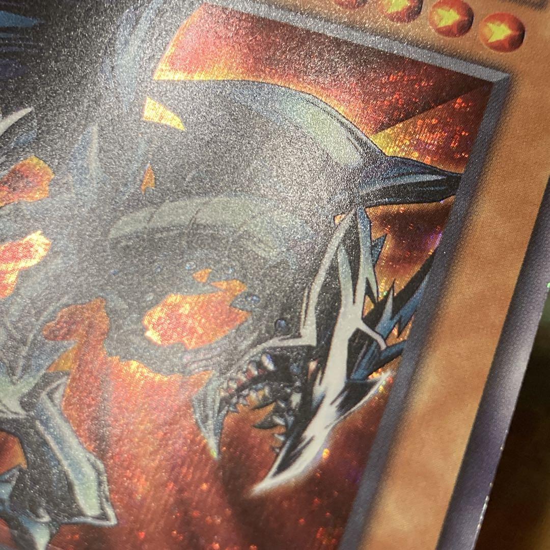 小*平様 【300円〜】 希少 1999年 初期 レッドアイズブラックメタル