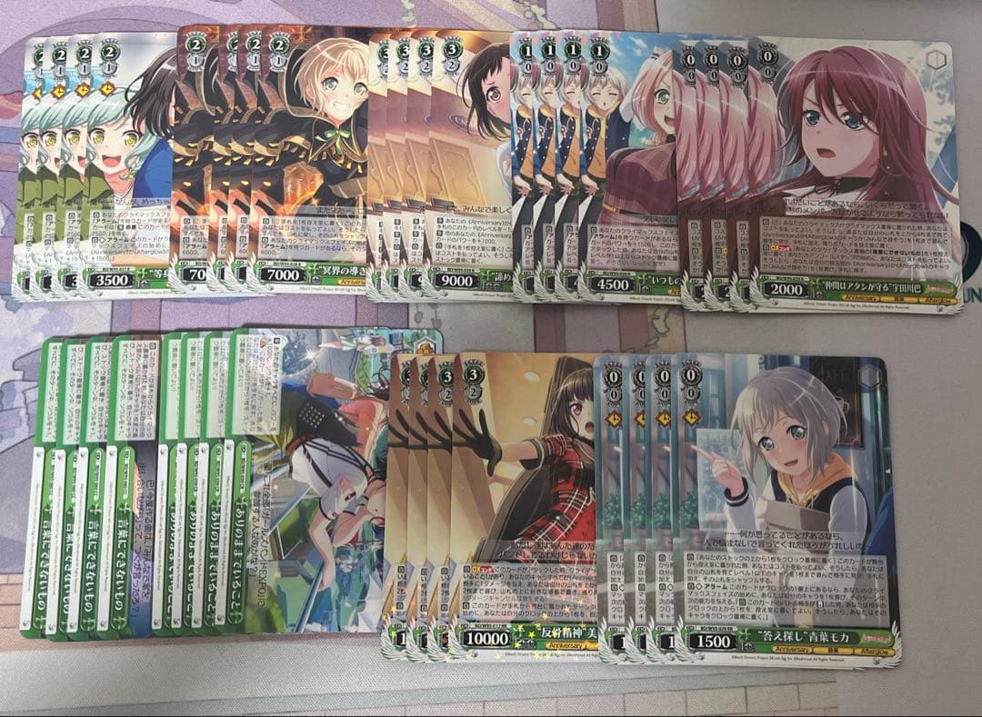 ヴァイス バンドリ Afterglow パーツ - メルカリ