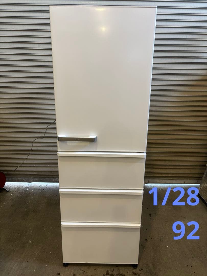 アクア　AQR-46N(W) ノンフロン冷凍冷蔵庫　2023年製 AQR-46N | アクア株式会社（AQUA）｜生活家電