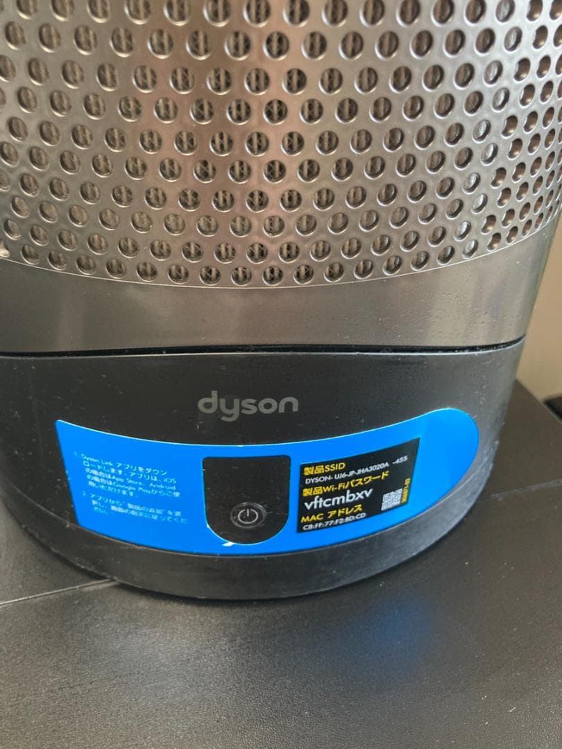 【状態良い】ダイソン Pure Hot + Cool Link HP03ブラック