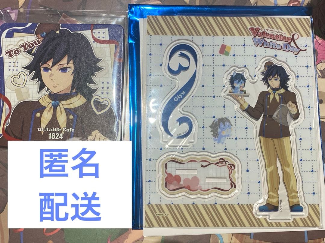 鬼滅の刃 ufotable VD & WD 2026義勇 アクスタほか 鬼滅の刃 ufotable VD & WD 2026義勇 アクスタほか - メルカリ