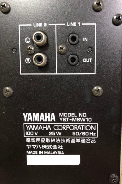 YAMAHAスピーカー