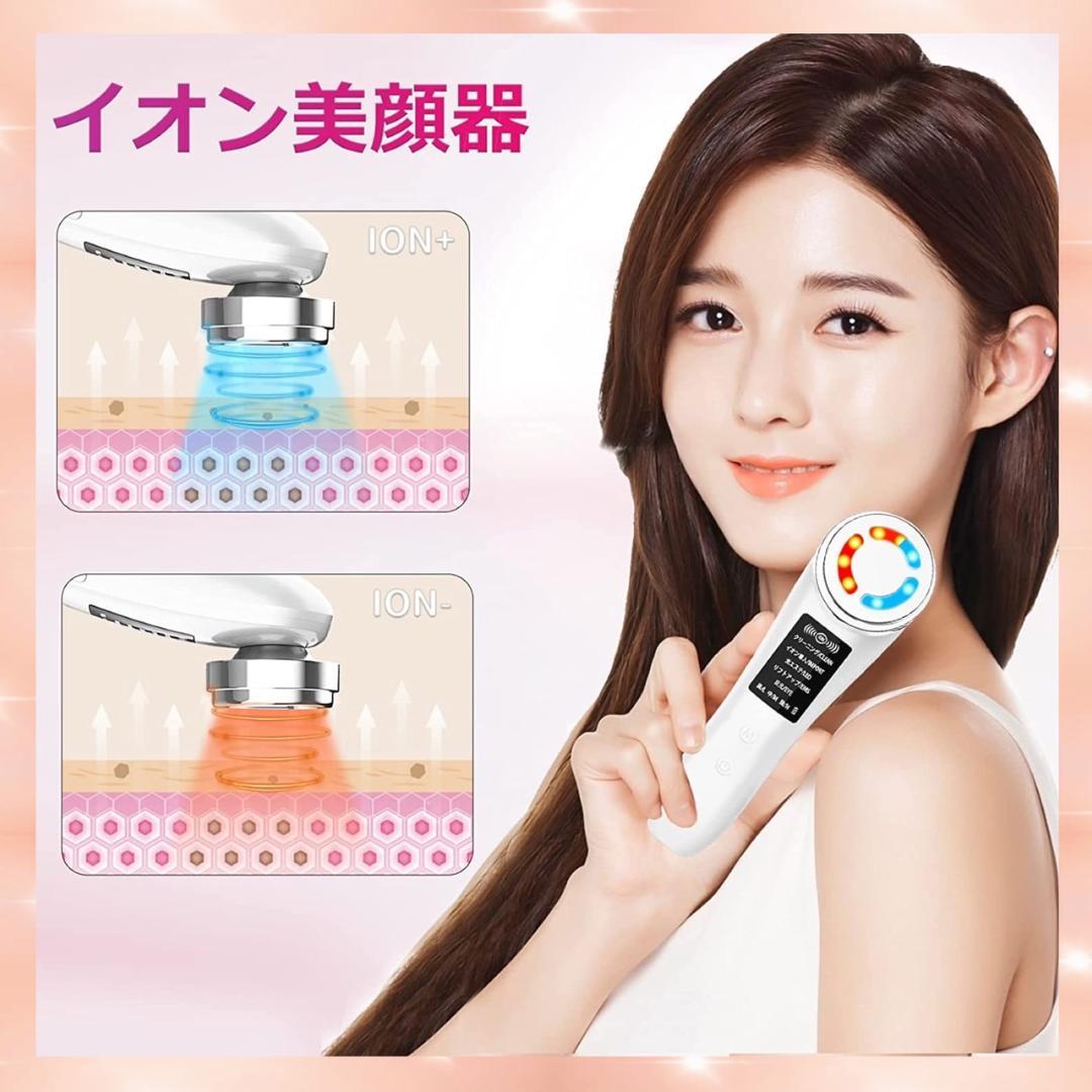 ❤エステサロンの本格肌ケアを毎日ご自宅で♪❤8in1超多機能☆美顔器 楽天市場】美顔器ems1台多役7色光エステリフトケアかっさ温熱美顔