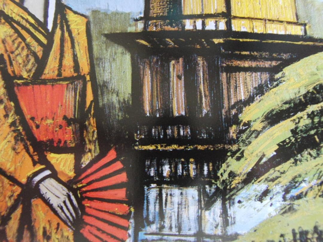 ベルナール・ビュッフェ、希少な額装用画集より,厳選,新品額装,額装付