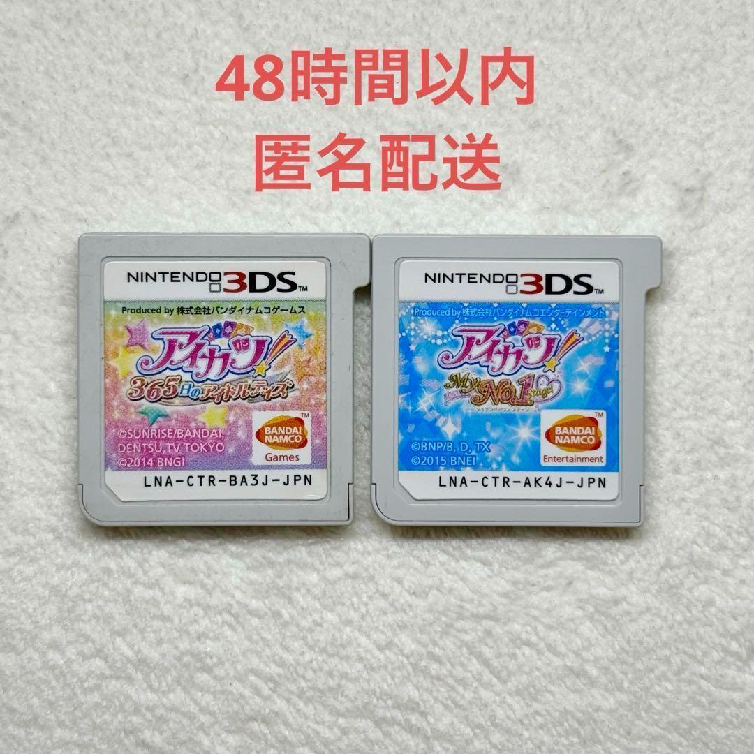 アイカツ！ 2点まとめ売り アイカツカード アイカツ まとめ売り 神崎美月 - メルカリ