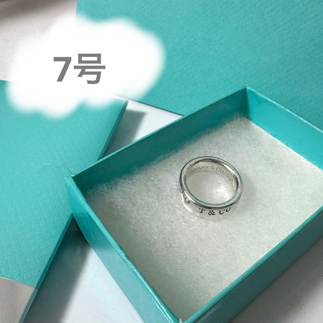 Tiffany & Co. ✨1837 ナローリング　7号 TIFFANY&Co.（ティファニー） 7号 リング・指輪 1837 ナロー シルバー