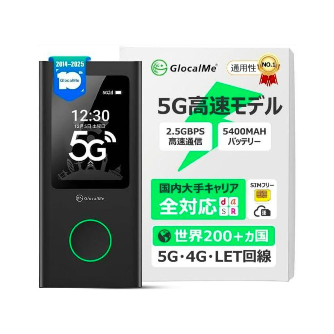 5G対応 モバイルルーター Wi-Fi 5G SIMフリー 同時接続 16台 富士ソフト +F FS050W 5G対応 eSIM対応 SIMフリー モバイルルーター