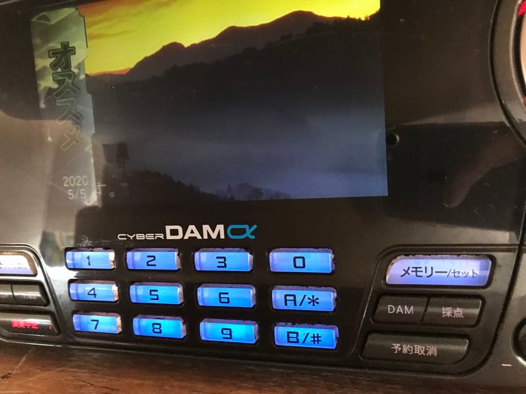 第一興商　DAM　G-50X(F73)