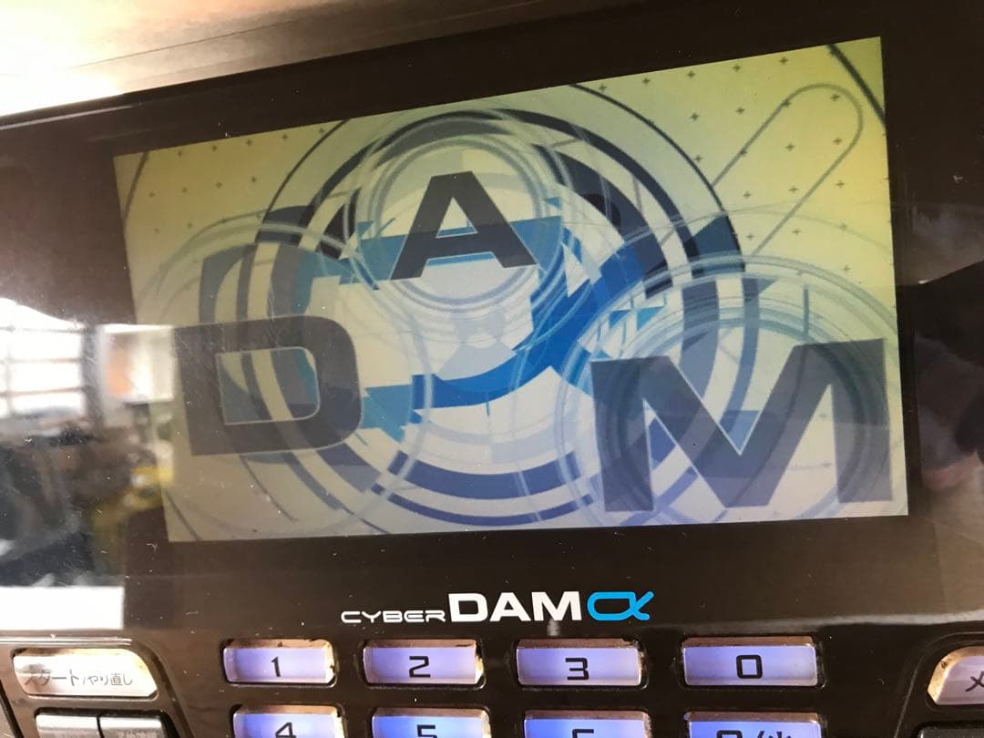 第一興商　DAM　G-50X(F73)