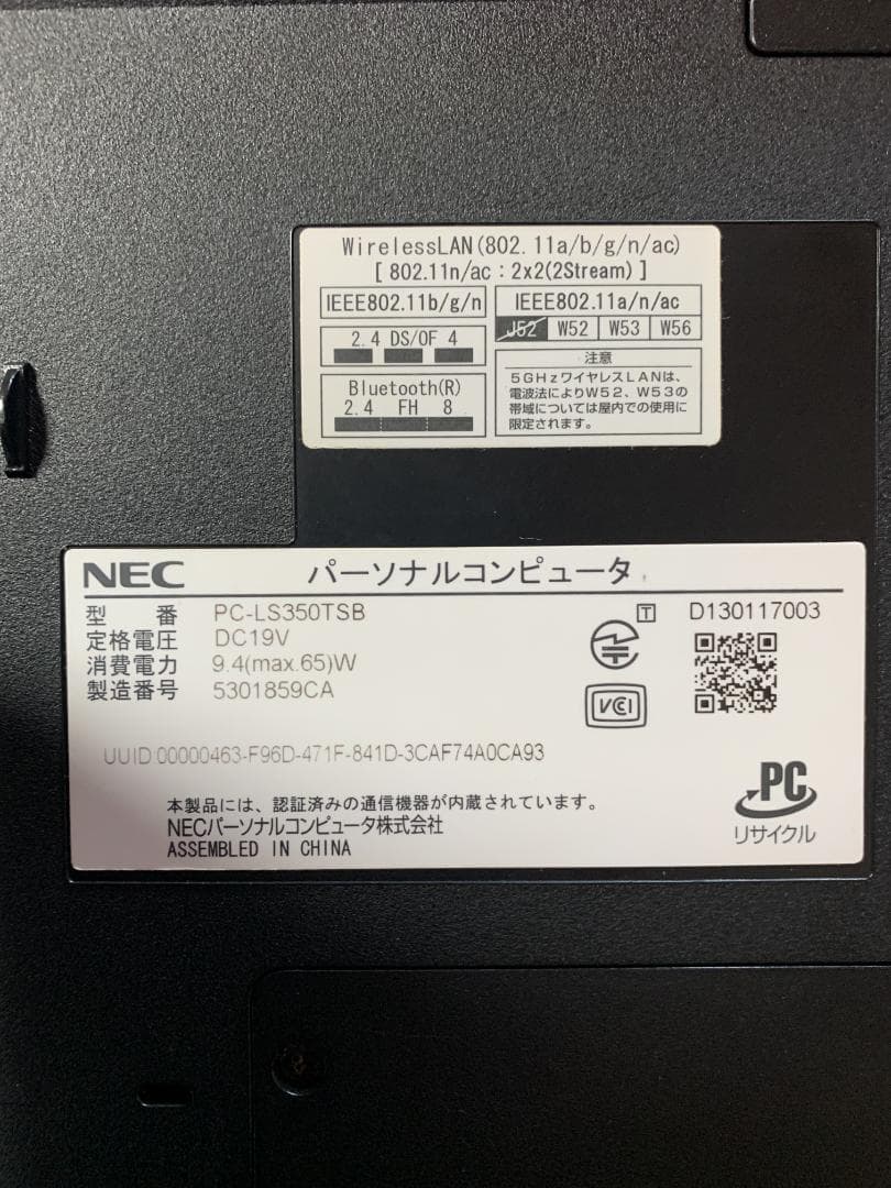 NEC Win11 Core i3 SSD128GB メモリ8GB