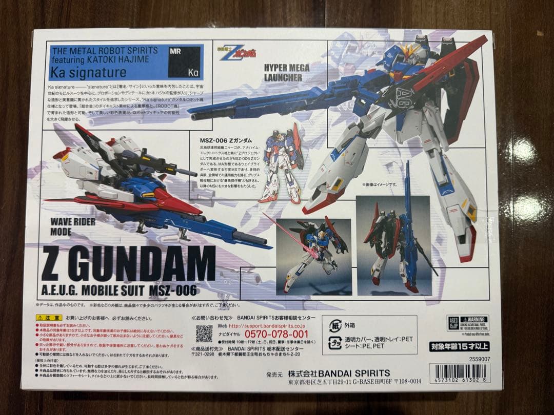 《新品未開封》L ROBOT魂 Zガンダム