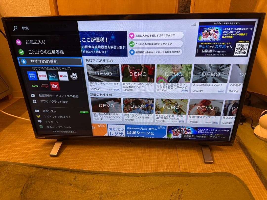 アプリ内蔵極美品　TOSHIBA 東芝 テレビ　32V34　2022年製　32型 アプリ内蔵極美品 TOSHIBA 東芝 テレビ 32V34 2022年製 32型 V34 商品