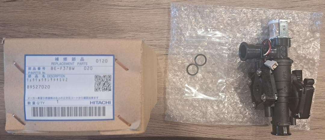 BE-F37BWU 020 流量センサー付きSV2 89527020 0120