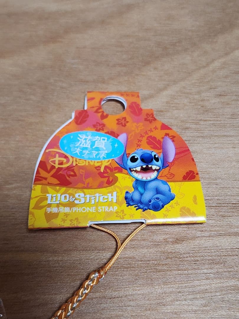 ご当地 スティッチ 滋賀 大ナマズ ストラップ - メルカリ