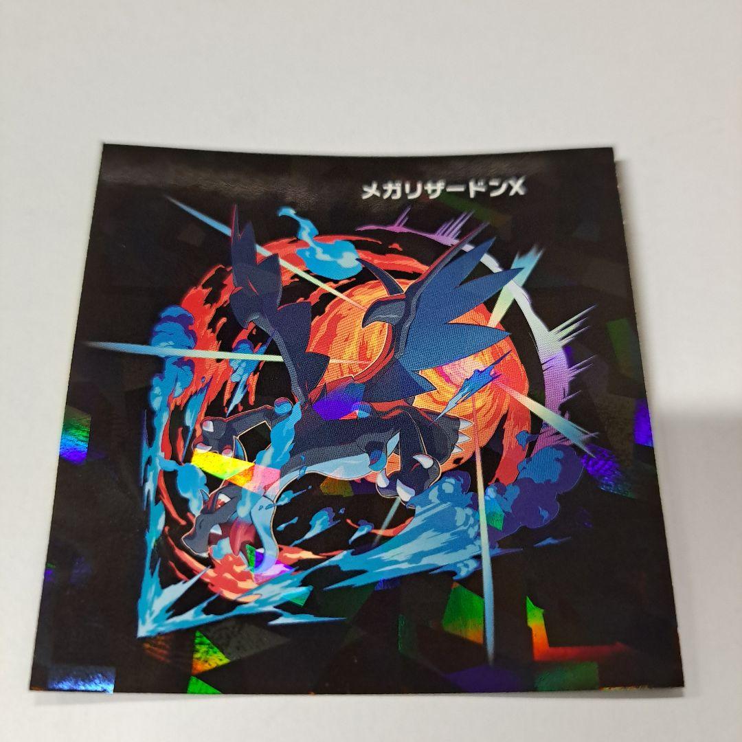 ポケモンセンター メガシンカ ステッカー メガリザードンX・Y 2枚