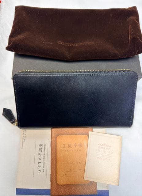 COCOMEISTER ココマイスター 長財布 ブライドル グランドウォレット ブライドル グランドウォレット | ココマイスター公式サイト