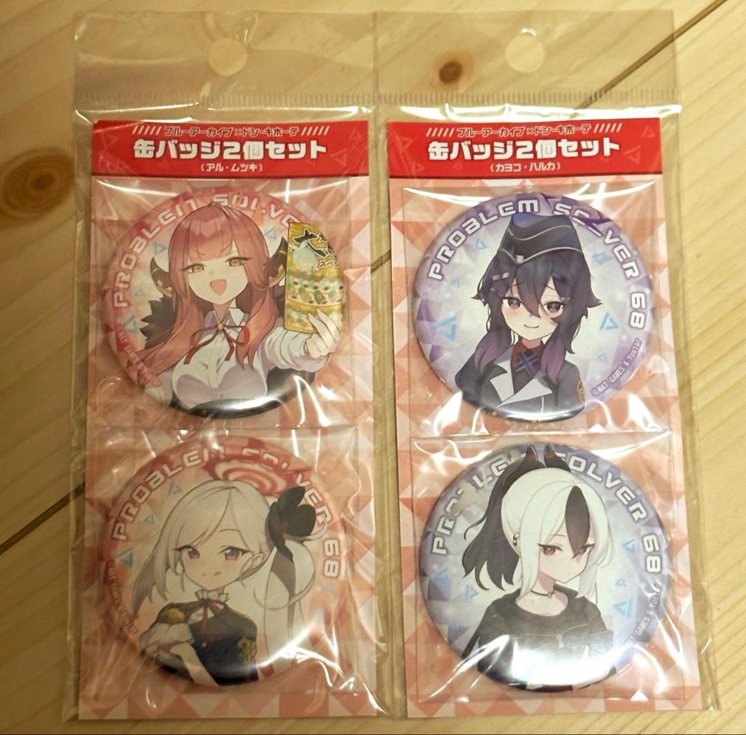 ブルーアーカイブ　ドンキ限定　缶バッジ2個セット ブルーアーカイブ -Blue Archive-（ブルアカ）』×ドン・キホーテ 限定